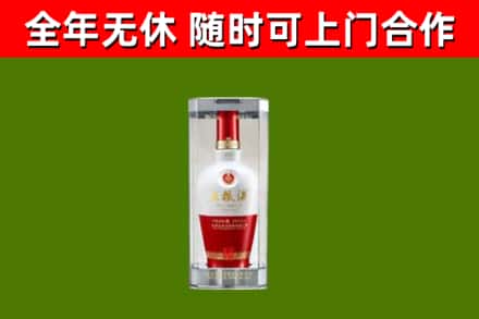 南通烟酒回收五粮液酒.jpg