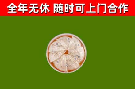 南通回收燕窝