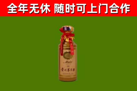 南通回收30年茅台酒