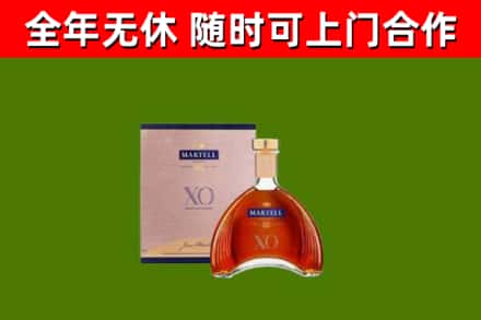 南通烟酒回收马爹利洋酒.jpg